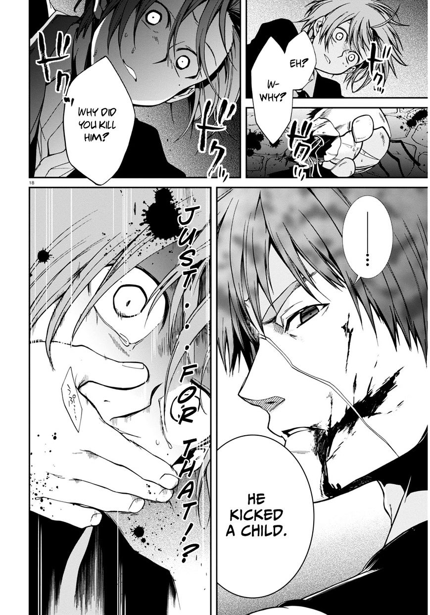 Jobless Reincarnation, Chapter 23 image 18